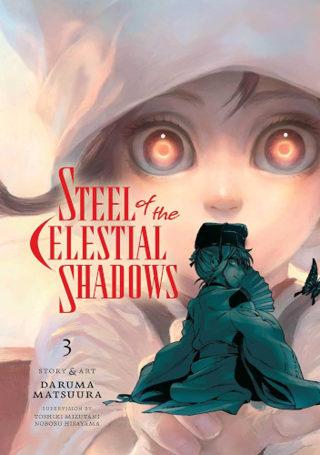 Okładki książek z cyklu Steel of the Celestial Shadows