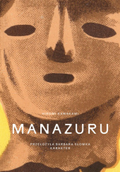 Okładka książki Manazuru Hiromi Kawakami