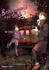Okładka książki Bezsenność po szkole #7 Makoto Ojiro