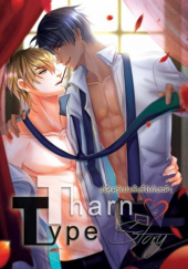 Okładka książki TharnType 2 Mame
