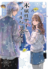 Okładka książki Śnieżny chłopak i cool dziewczyna 09 Miyuki Tonogaya