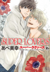 Okładka książki Super Lovers 16 Miyuki Abe