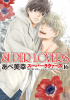 Okładka książki Super Lovers 16 Miyuki Abe