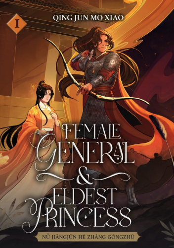 Female General & Eldest Princess – Vol.1 - Qing Jun Mo Xiao