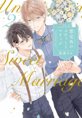 Okładka książki Souteigai no Sweet Marriage #2 Riko Sakura
