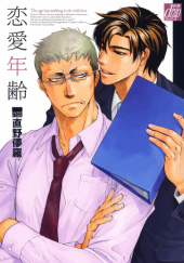 Okładka książki Renai Nenrei #1 Bohra Naono