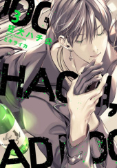 Okładka książki Kyouken Hachiko #3 Raika Miki