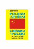 Okładka książki Słownik polsko-chiński • chińsko-polski praca zbiorowa