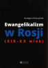 Okładka książki Ewangelikalizm w Rosji (XIX-XX wiek) Grzegorz Pełczyński