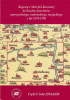 Okładka książki Regestry z Metryki Koronnej do dziejów powiatów opoczyńskiego, radomskiego, stężyckiego z lat 1574-1795. Część I: lata 1574-1659 Monika Jaglarz,&nbsp;Wojciech Krawczuk,&nbsp;Dariusz Kupisz,&nbsp;Zdzisław Pietrzyk,&nbsp;Wacław Urban,&nbsp;Elżbieta Wierzba