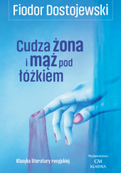 Okładka książki Cudza żona i mąż pod łóżkiem Fiodor Dostojewski