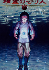 Okładka książki Seirei no Moribito 2 Kamui Fujiwara