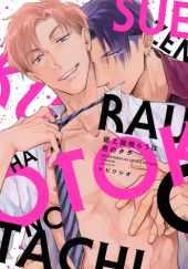 Okładka książki Suezen Kurau wa Otoko no Tachi Washio Tobi