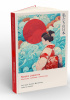 Okładka książki Nasza Japonia. Rozmowy, refleksje i stereotypy Gabriel Hyodo,&nbsp;Patrycja Hyodo-Malewska