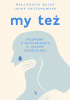 Okładka książki My też. Rozmowy o wychodzeniu z traumy seksualnej Małgorzata Bajko,&nbsp;Jagna Kaczanowska