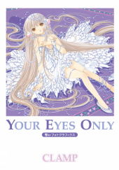 Okładka książki Your Eyes Only autorstwa Mokona Apapa,&nbsp;Satsuki Igarashi,&nbsp;Tsubaki Nekoi,&nbsp;Nanase Ohkawa