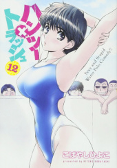 Okładka książki Hantsu x Trash Vol.12 Hiyoko Kobayashi