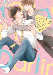 Okładka książki You Are My Darling!!! Taiki Sakurai