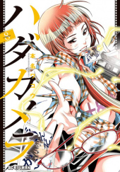 Okładka książki Hada Camera #08