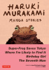 Okładka książki Haruki Murakami Manga Stories 1 Jean-Christophe Deveney,&nbsp;Pierre-Marie Grille-Liou,&nbsp;Haruki Murakami