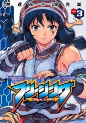 Okładka książki Freezing  vol 3 Dall-Young Lim