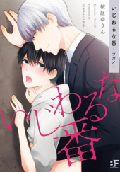 Okładka książki Ijiwaru na Tsukai no Netsu ni Oborete #1 Yurin Sakuraba