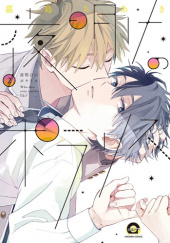 Okładka książki Yoake no Polaris #2 Chiaki Kashima