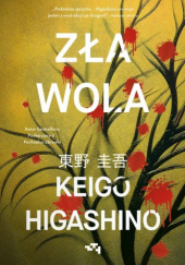 Okładka książki Zła wola Keigo Higashino