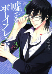 Okładka książki Usotsuki Boyfriend #3 Sou Kirishima