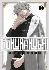 Okładka książki Gokurakugai #3 Yuto Sano