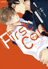 Okładka książki First Call #1 ~Doutei Gekai Toshishita Yazuka no Yome ni Sare Sou desu!~ Toruku Tanizaki,&nbsp;U-min