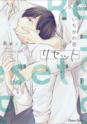 Okładka książki Reset Ichi Ichikawa