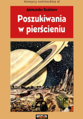 Okładka książki Poszukiwania w pierścieniu Aleksander Szalimow