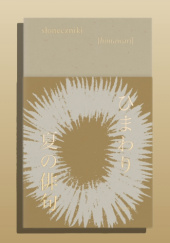 Okładka książki Himawari. Słoneczniki. Haiku Patrycja Hyodo-Malewska