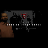 Okładka książki Kronika potępionych Tomasz Nowak