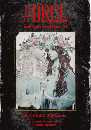 #DRCL midnight children 01