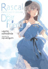 Okładka książki Rascal Does Not Dream of a Dear Friend (light novel) Hajime Kamoshida,&nbsp;Keiji Mizoguchi