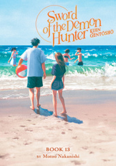 Okładka książki Sword of the Demon Hunter: Kijin Gentoushou, Vol. 13 (light novel) Motoo Nakanishi