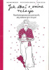 Okładka książki Jak dbać o ważne relacje. Psychoterapeutyczny pomocnik, aby dobrze żyć z innymi Magda Danaj,&nbsp;praca zbiorowa