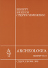 Okładka książki Zeszyty Muzeum Częstochowskiego. Archeologia. Zeszyt nr 3 Maciej Kosiński,&nbsp;Małgorzata Kurgan-Przybylska,&nbsp;Iwona Młodkowska-Przepiórowska,&nbsp;Bogdan Mruzek,&nbsp;Anita Szczepanek,&nbsp;Barbara Szybowicz,&nbsp;Magdalena Wieczorek-Szmal,&nbsp;Joanna Zagórska-Telega