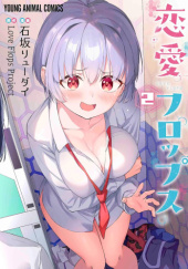 Okładka książki Renai Flops #2 Ryuudai Ishizaka