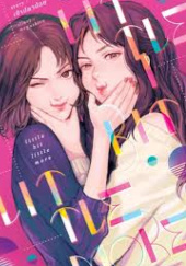 Okładka książki Little Bit Little More Chao Planoy