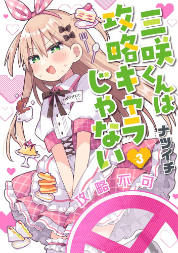 Okładki książek z cyklu Misaki-kun wa Kouryaku-chara Janai