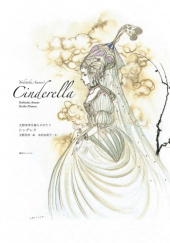 Okładka książki Yoshitaka Amanos Cinderella Yoshitaka Amano,&nbsp;Yuriko Kimura