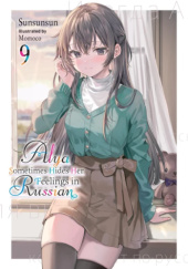 Okładka książki Alya Sometimes Hides Her Feelings in Russian, Vol. 9 (light novel) Momoco,&nbsp;Sunsunsun