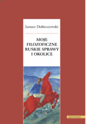 Okładka książki Moje filozoficzne ruskie sprawy i okolice Janusz Dobieszewski