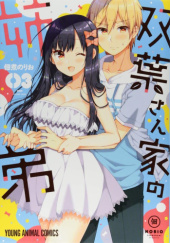 Okładka książki Futaba-sanchi no Kyoudai #3 Norio Tsukudani