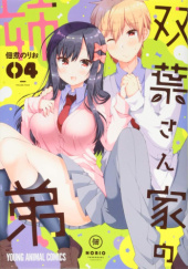 Okładka książki Futaba-sanchi no Kyoudai #4 Norio Tsukudani