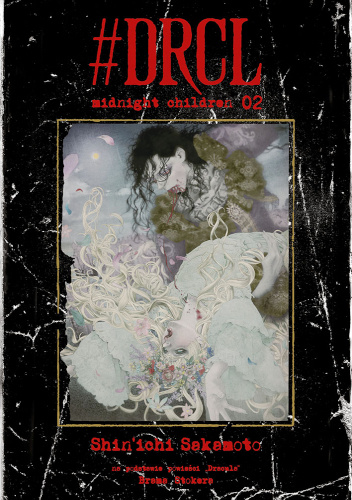 #DRCL midnight children 02