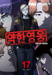 Okładka książki Weak Hero #17 Razen,&nbsp;Seopass